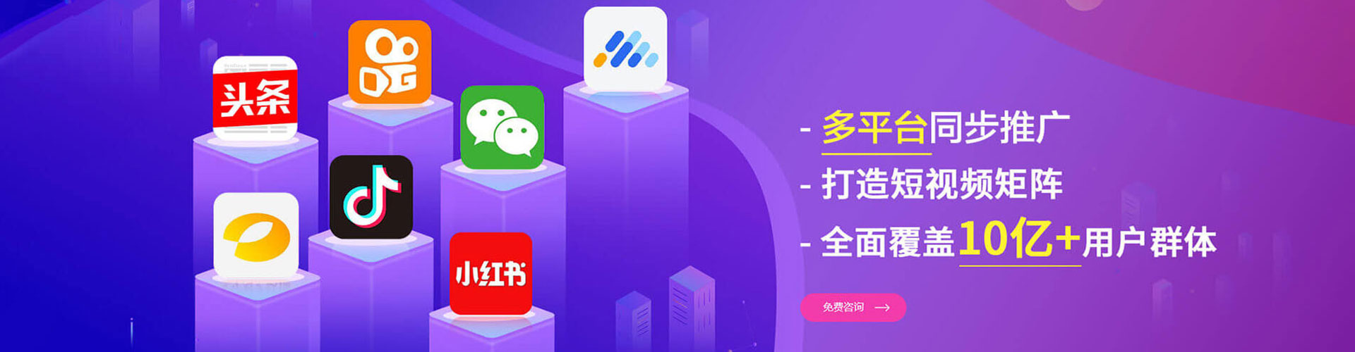 宁明sem代理