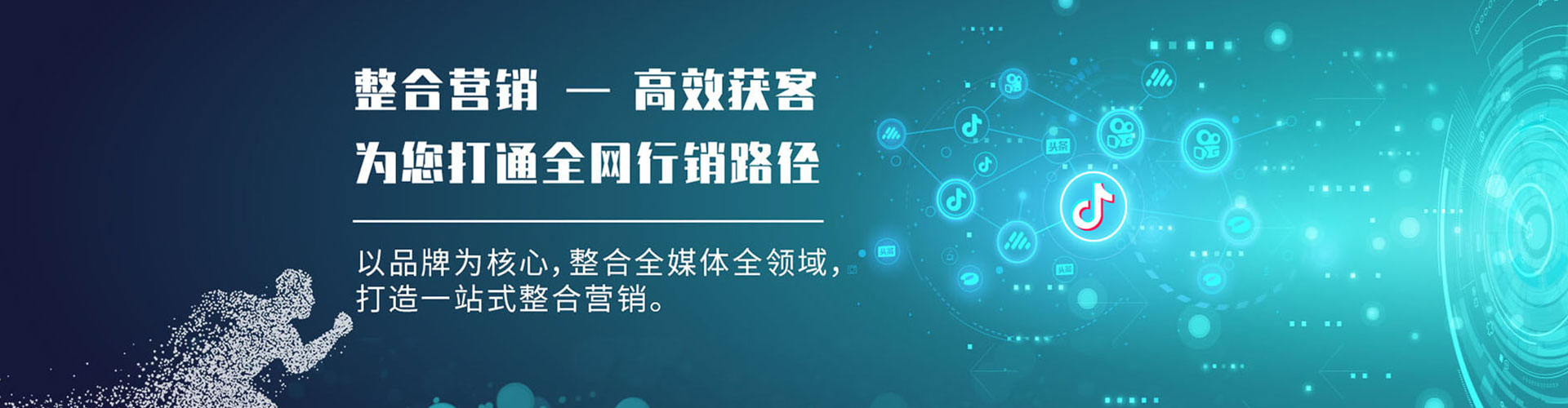 宁明推广信息流