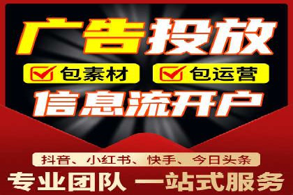 百度推广开户攻略：实战案例解读