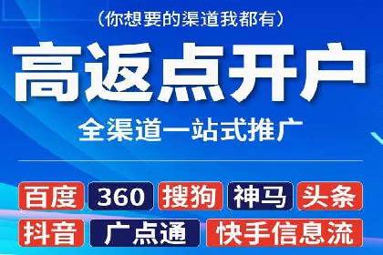 竞价SEM托管案例：提升广告投放效果
