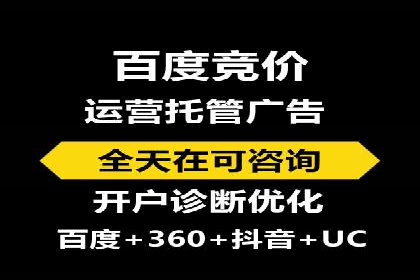 百度推广的五大经典案例分享