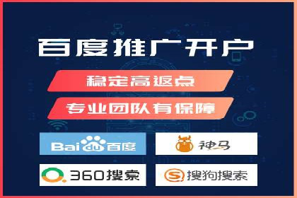竞价排名中的关键词选择案例解析