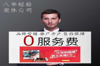 竞价推广策略：某电商平台的成功案例